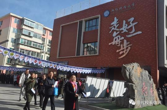 太原市迎泽区双塔北路小学举行特色学校成果展