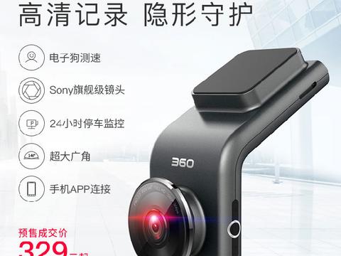 360行车记录仪G300,科技领导者回归本质