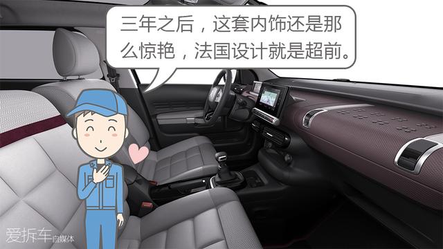 法国人的超前设计真不是吹的，这车居然能越改越“老土”