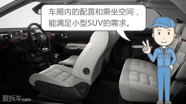 法国人的超前设计真不是吹的，这车居然能越改越“老土”