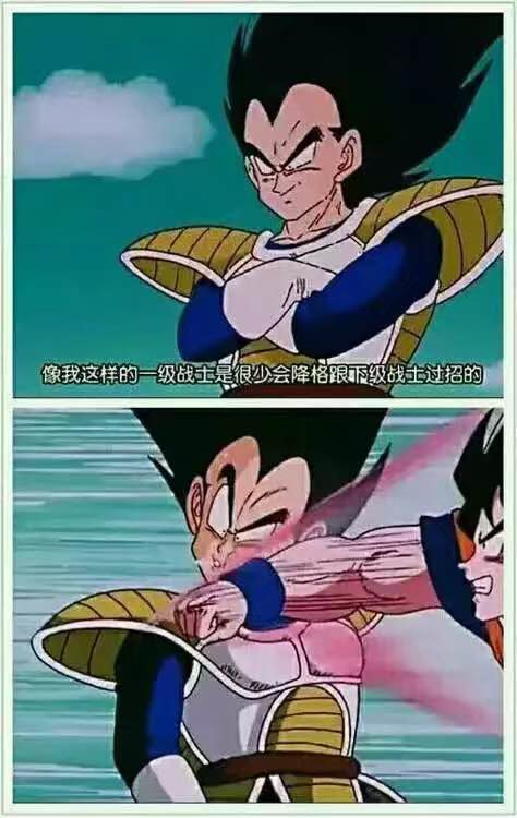 盘点龙珠中贝吉塔的装逼历程,每次都是失败告终!