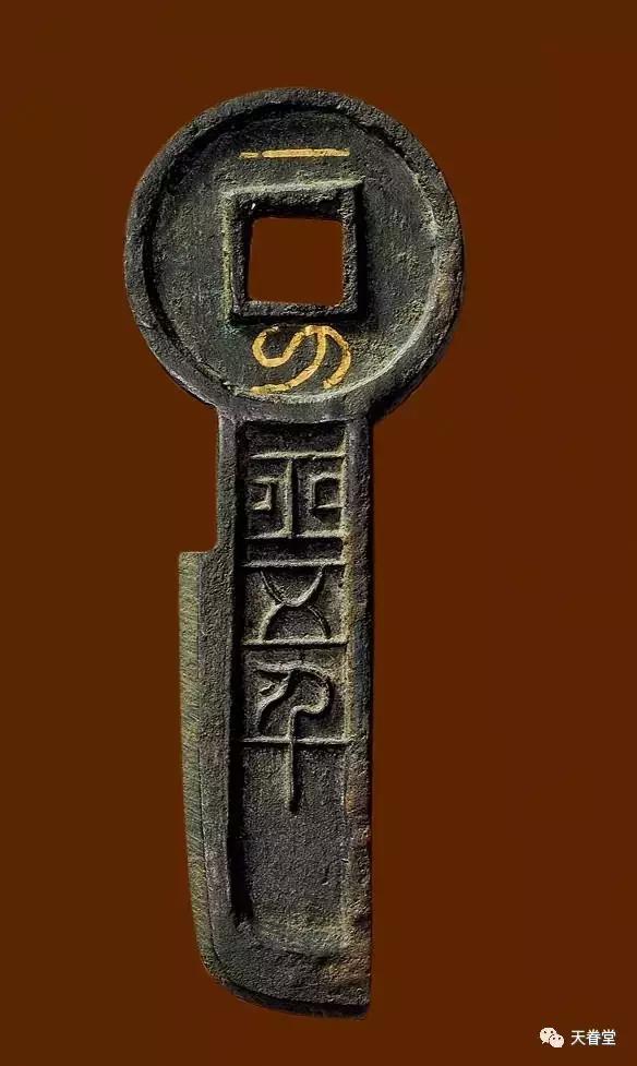 敛财的见证金错刀