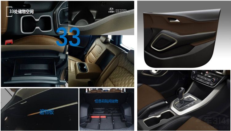 新一代ix35内饰终于曝光了！风格硬朗 11月15日正式上市