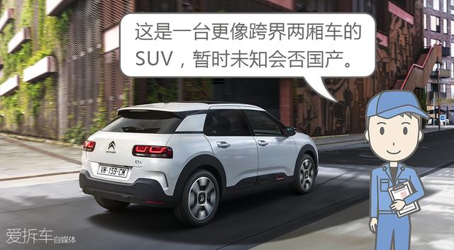 法国人的超前设计真不是吹的，这车居然能越改越“老土”