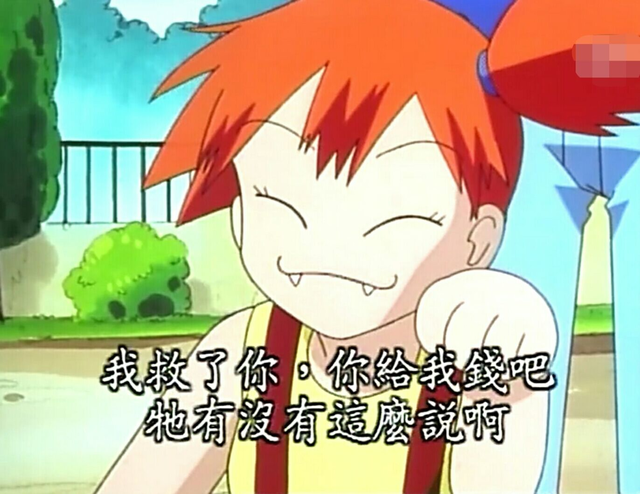 神奇宝贝皮卡丘和喵喵都被小朋友们玩坏了好讨厌的感觉