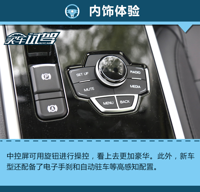 "国民神车"再度升级 试驾2018款哈弗h6运动版