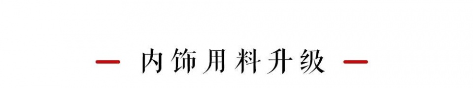 17.58万起，外形拉风、操控好的轿跑B级车新款到店！