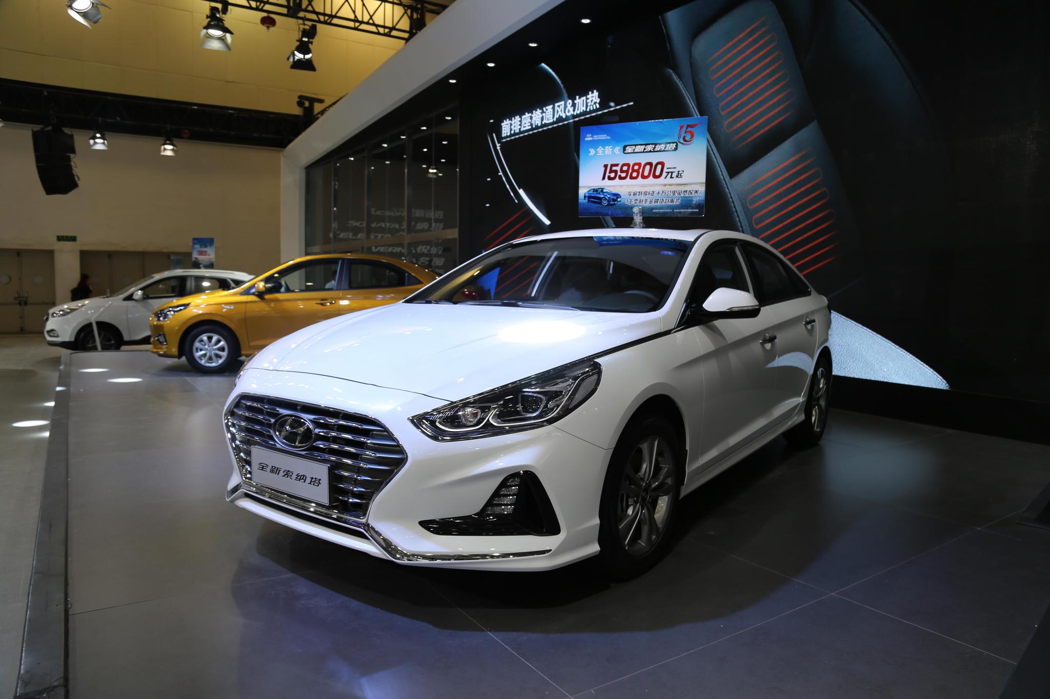 北京现代全新索纳塔,18万级别时尚家轿,车展实拍!