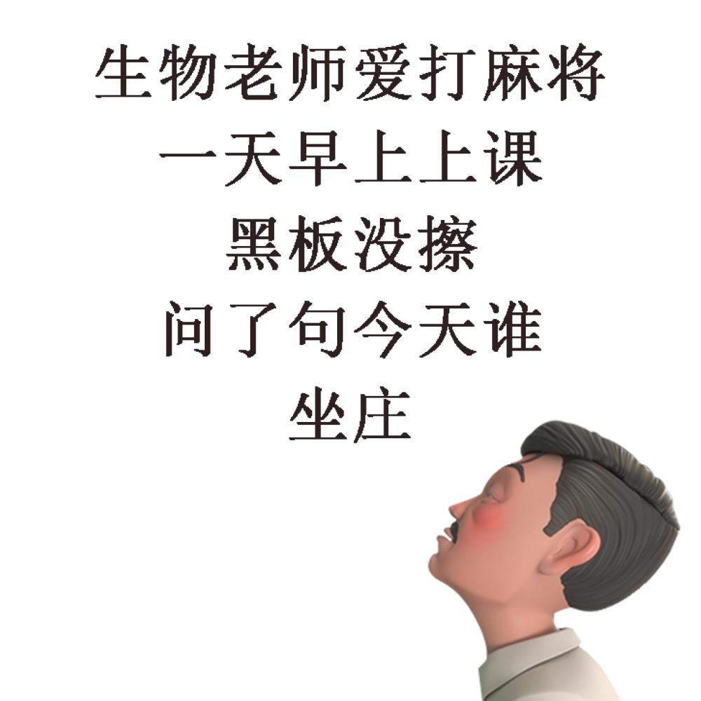 爆笑盘点生活中的口误, 人人都是段子手啊!