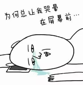 网友:是不是该换成中老年奶粉了