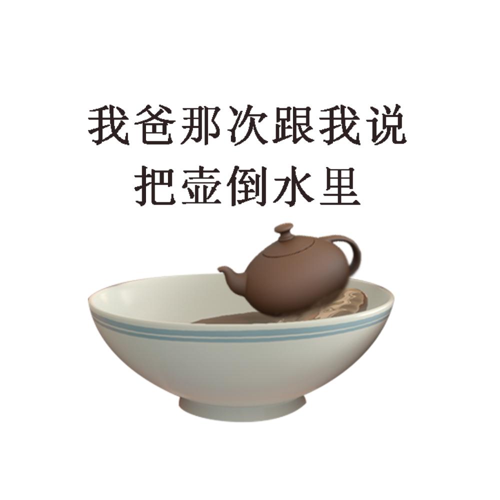 爆笑盘点生活中的口误, 人人都是段子手啊!