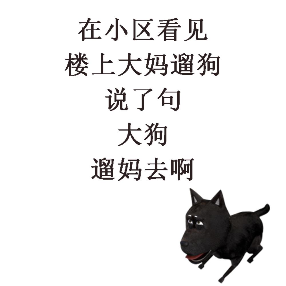 爆笑盘点生活中的口误, 人人都是段子手啊!