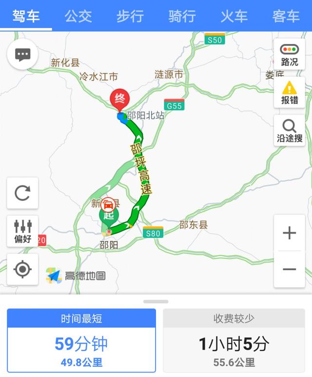 邵阳北站位于湖南省邵阳市新邵县坪上镇,居地偏僻,远离邵阳市区.