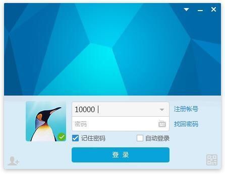 网上登qq，网上登记失业流程