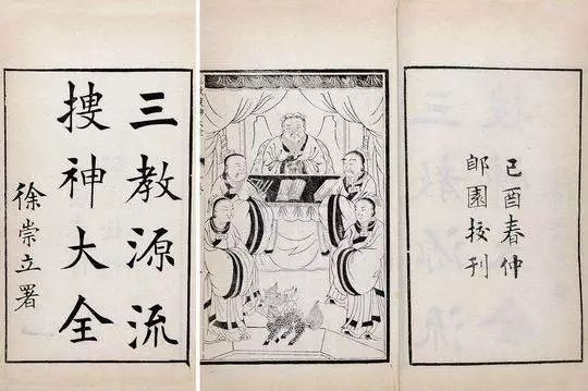 西游记|李天飞|封神演义_新浪网