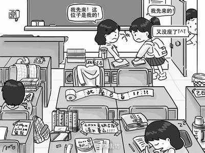 济南一高校现神秘扔书群 对占座行为表示不满