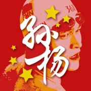 孙杨ChinaSun白鲨站