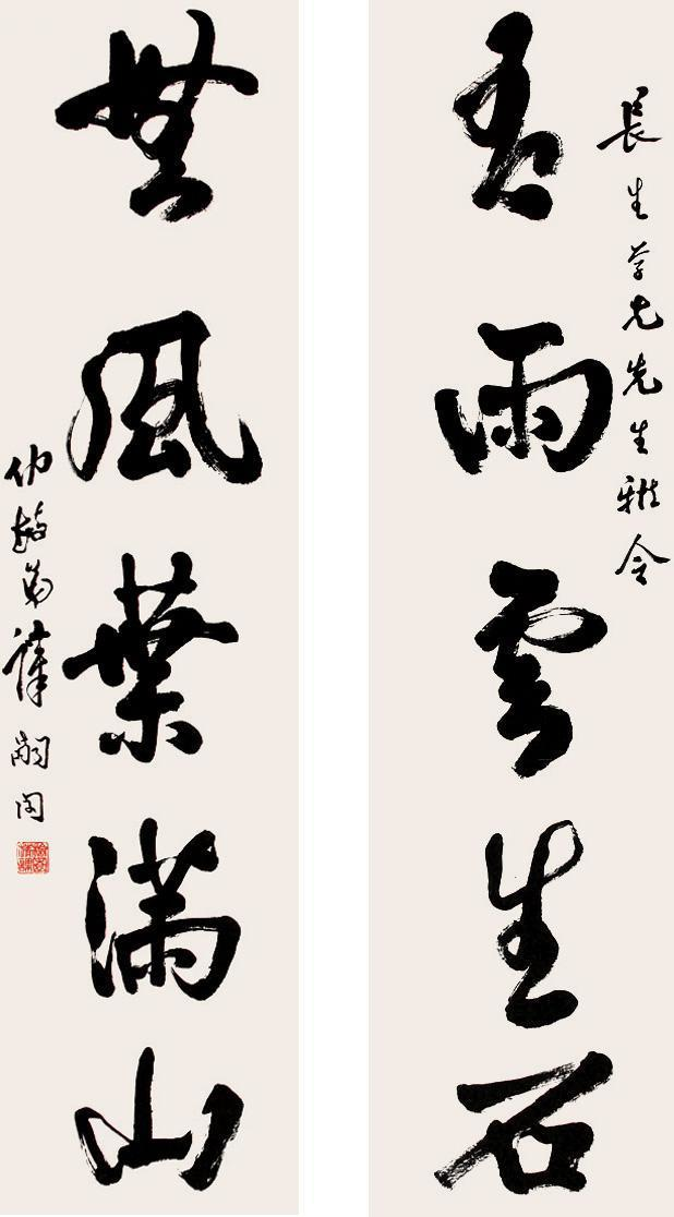 戊戌真君子谭嗣同,书法沉潜北魏,参以汉隶,书作和精神长留世间