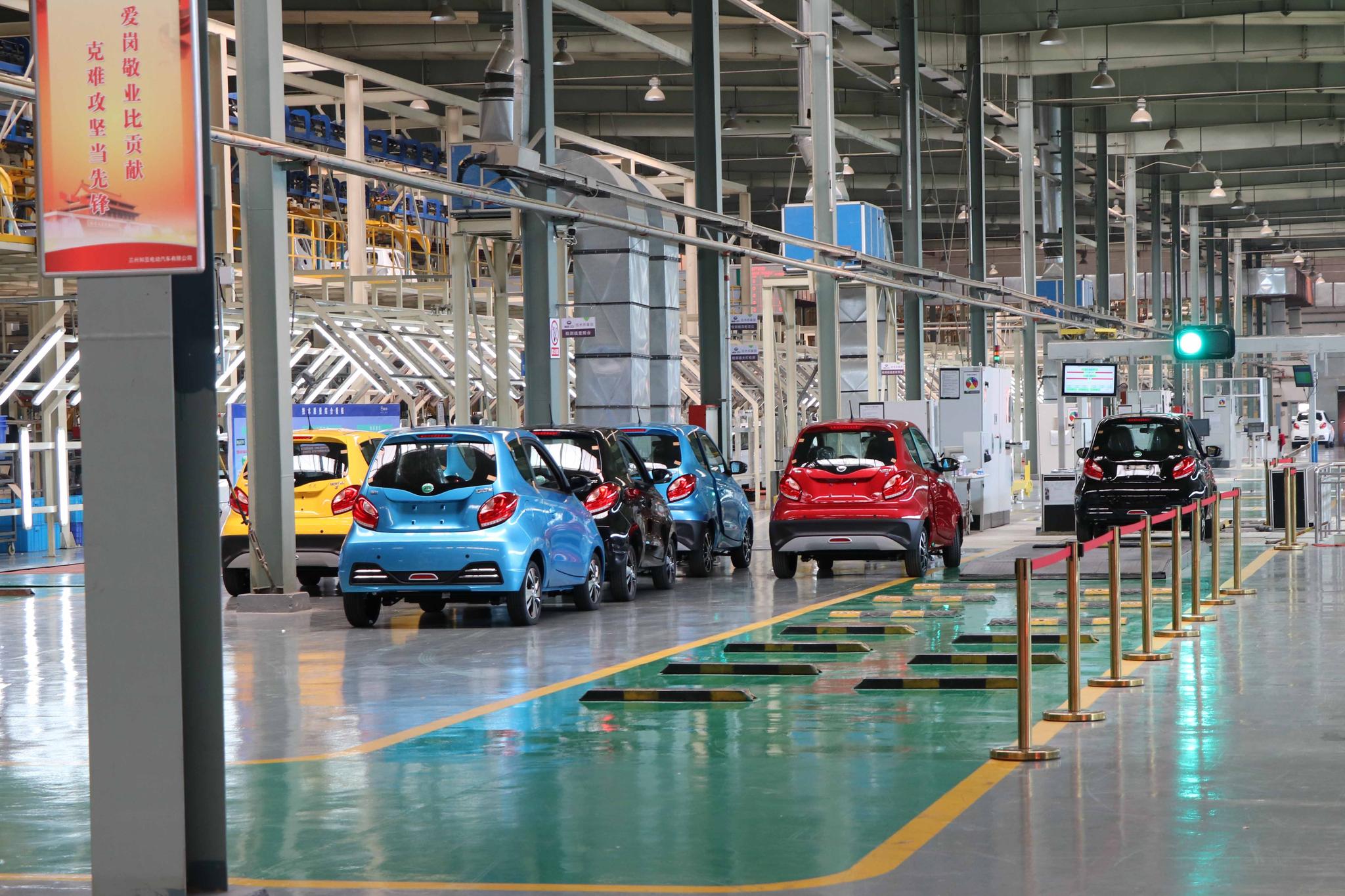 探秘知豆工厂-新浪汽车