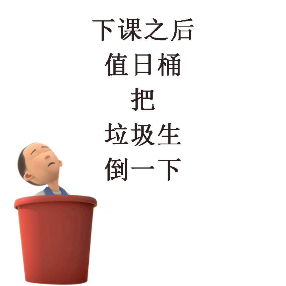 爆笑盘点生活中的口误, 人人都是段子手啊!