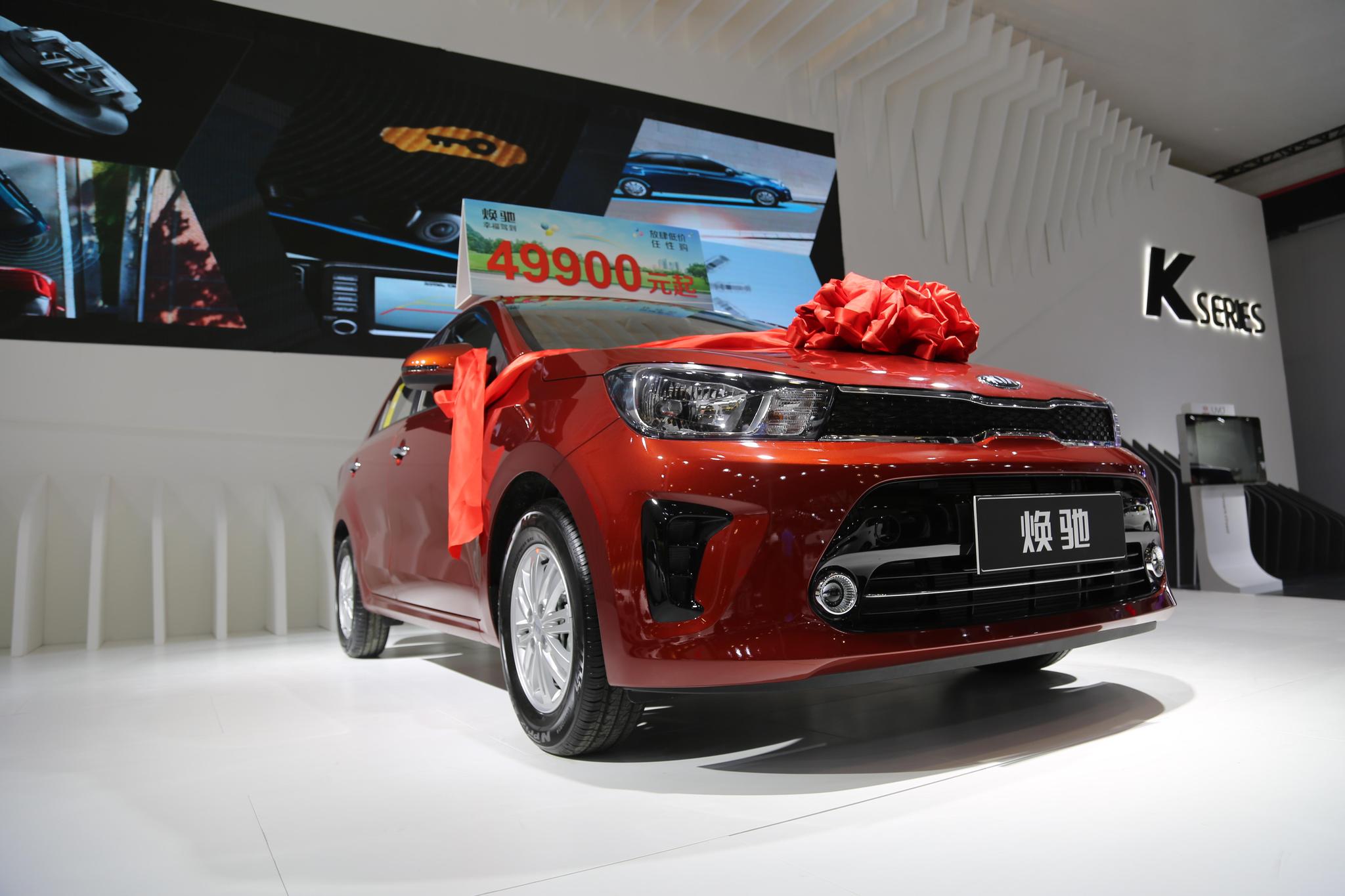 最便宜的汽车报价平台 0cb3-fynnnsc5789705.jpg