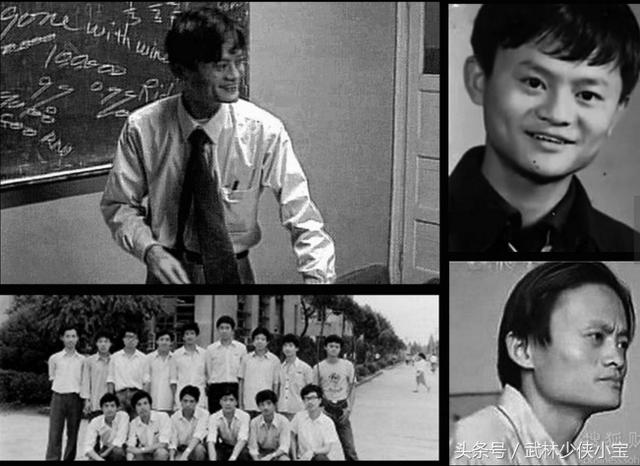 珍贵照片:阿里巴巴、马云成长经历(上),雄心勃勃的计划!|马云|阿里巴巴|计划_新浪新闻