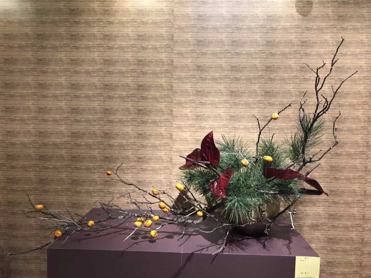 草月流花艺展每个作品都让人兴奋不已