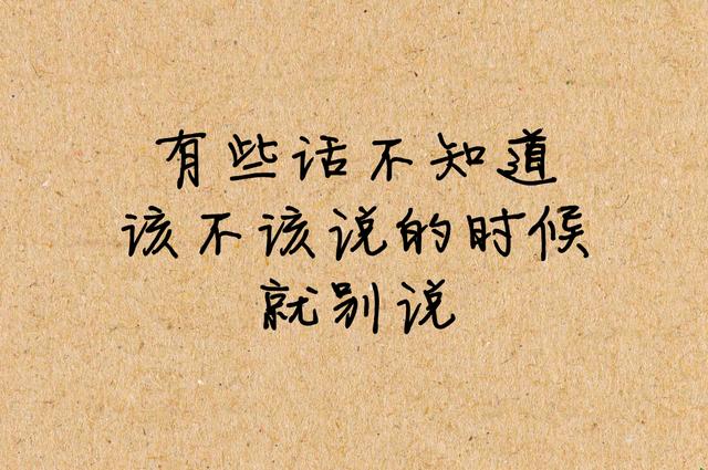特别是最后一句,绝对没毛病!都是血与泪的总结总会用得着最好背下来