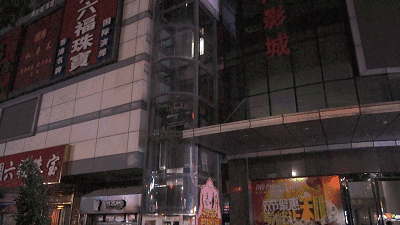 深圳市宝安区松岗街道一商场外墙观光电梯因忽然停电而卡在二楼位置