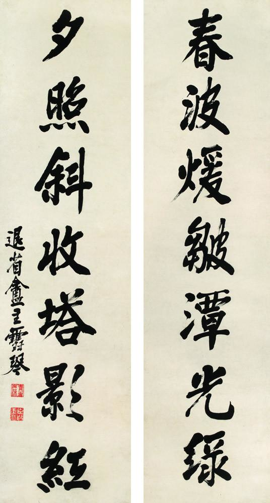 彭玉麟的书法作品,也流传的很多.