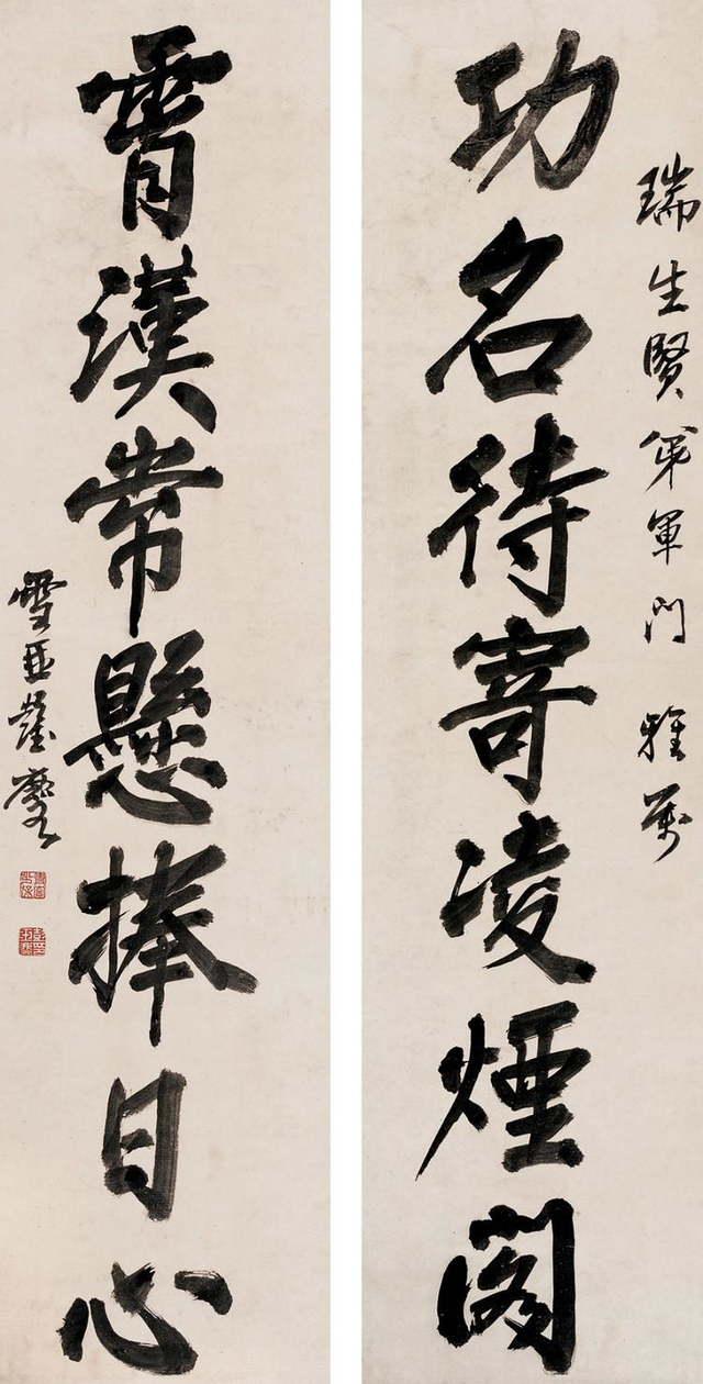 晚清中兴名将彭玉麟书法手迹欣赏