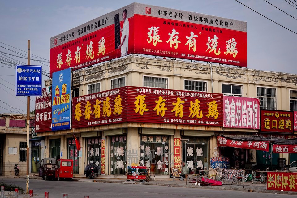 这个长途汽车站11家烧鸡店,一家比一家味道好销量大!