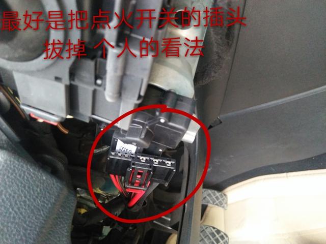 关于大众新捷达新桑塔纳斯柯达等车型点火锁芯更换维修