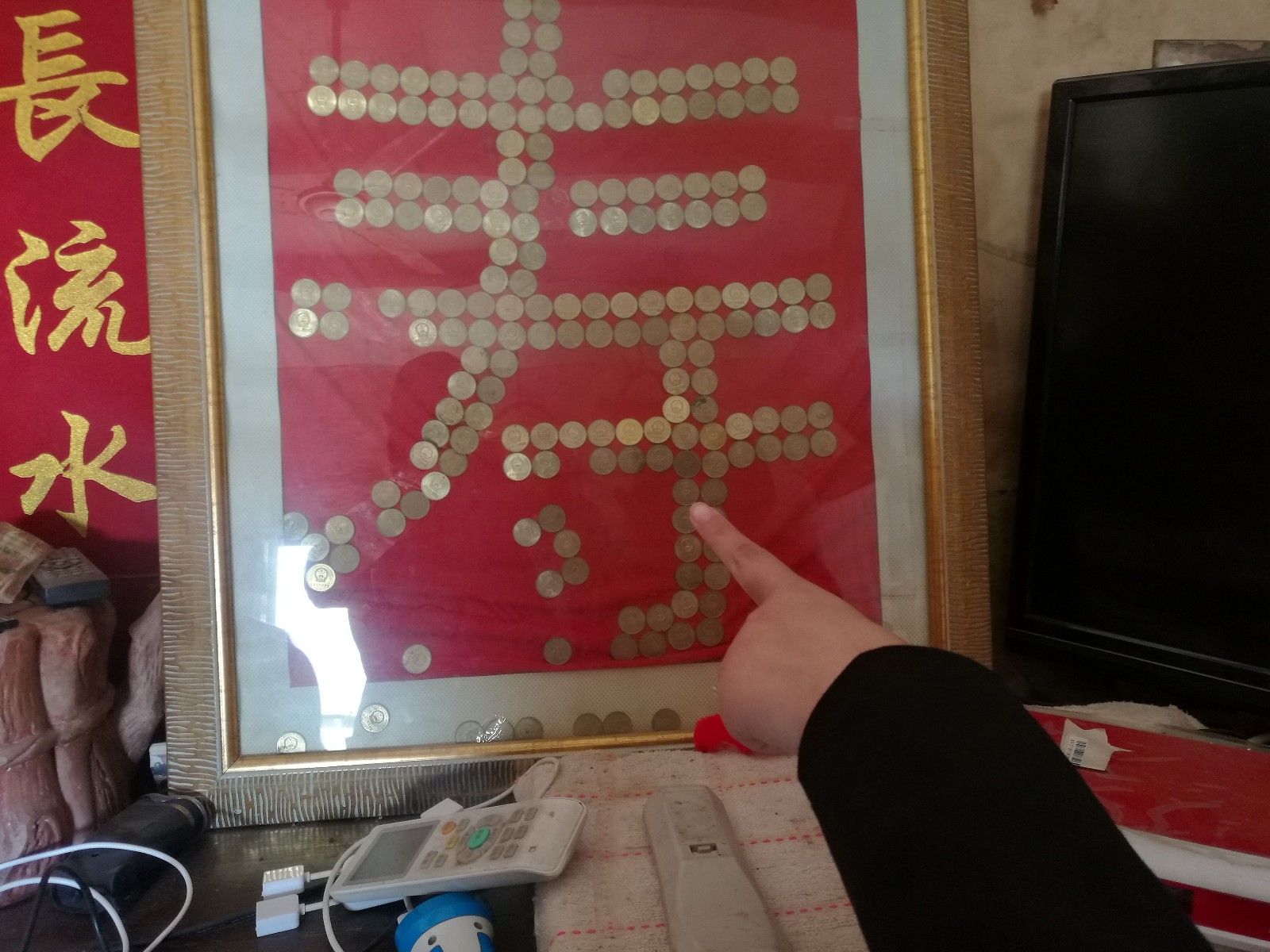 山上庄户人家给八十岁爷爷祝福用二百枚五角硬币组成寿字