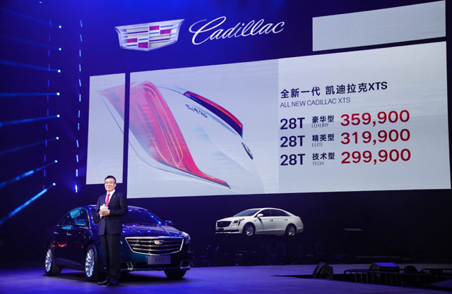 全新一代凯迪拉克XTS上市 畅享新美式格调生活