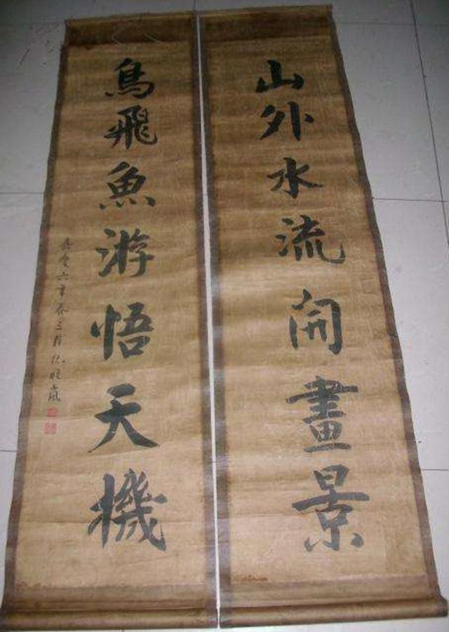 "纪昀说:"嗯,倒是如此,这不还有两句对联呢么"说罢,纪昀大笔一挥,写了