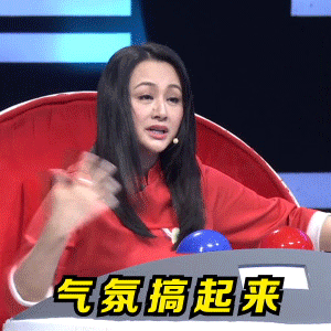 曹颖自黑变身表情包,伶牙俐齿重出江湖