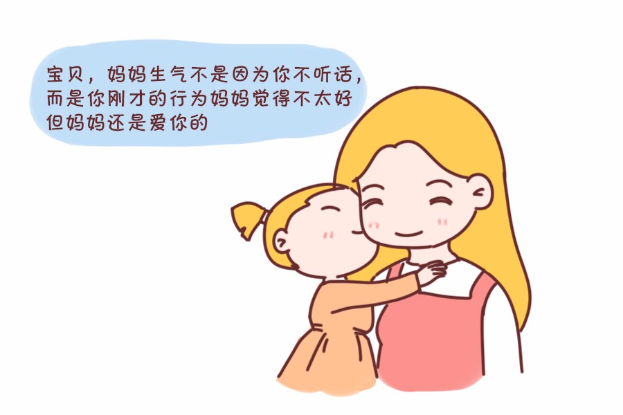 > 正文  如果当下一次,我忍不住生气的时候,我会告诉孩子:妈妈生气了