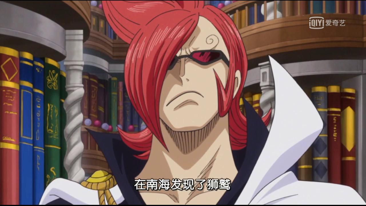 尾田对这个玄幻动物特别钟情说不定凯多旗下三灾就会有它