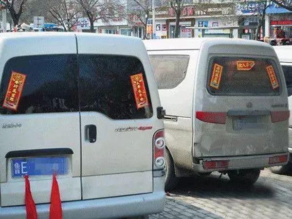 提新车后6个令人哭笑不得习俗！你有没有中枪？