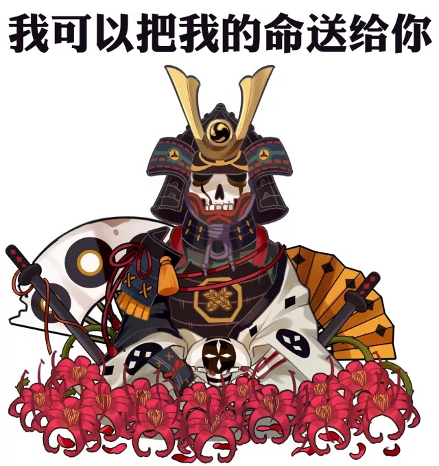 阴阳师:荒骷髅上线 猜完真假鹿又玩真心话大冒险