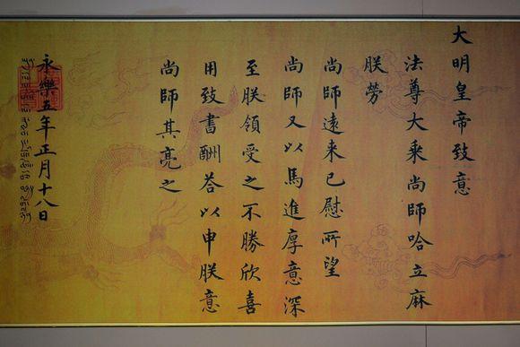 明太祖朱元璋,明成祖朱棣,明仁宗朱高炽祖孙三代帝王书法欣赏