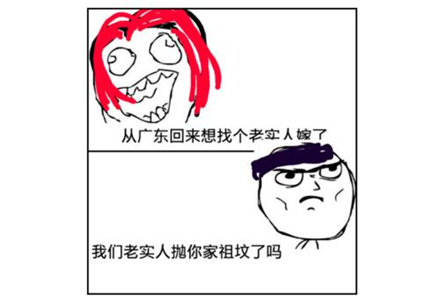 老实人就只能接盘?雪铁龙c4世嘉不服!-新浪汽车