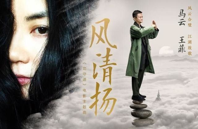 你知道马云在阿里巴巴里里是哪一位武侠人物吗?