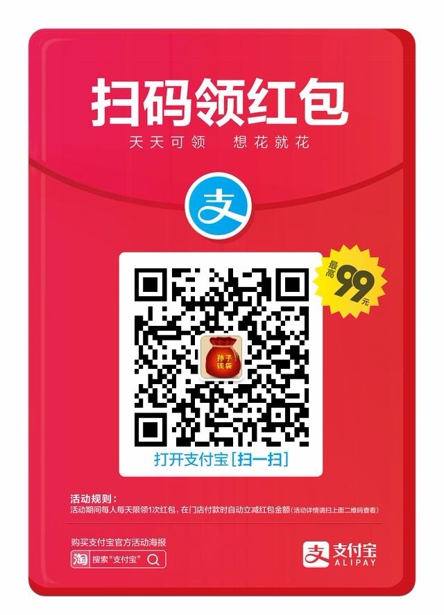 手机淘宝扫一扫怎么用 淘宝扫码取件操作步骤