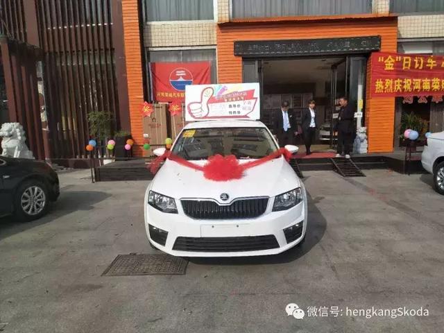 南阳恒康斯柯达携手滴滴出行网约车城区大巡游