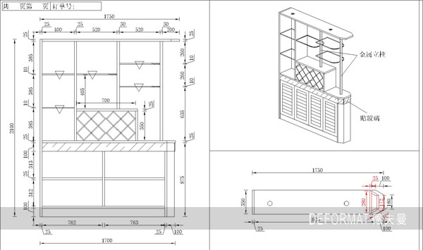 家用酒柜高度尺寸多少比较合适?