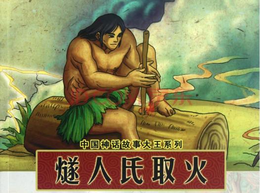 最古老神秘的家族,他的其中一个支脉都被称为中华始祖|伏羲|支脉|部落