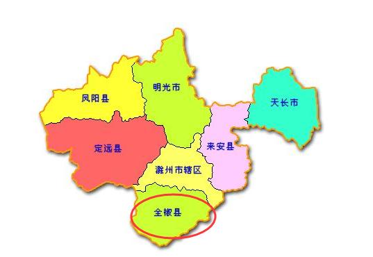 安徽省|全椒县|滁州_新浪新闻