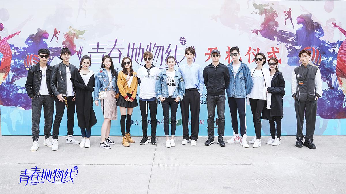 苗苗《青春抛物线》首搭于朦胧 变身乐观排球少女